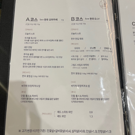 온비프 이미지