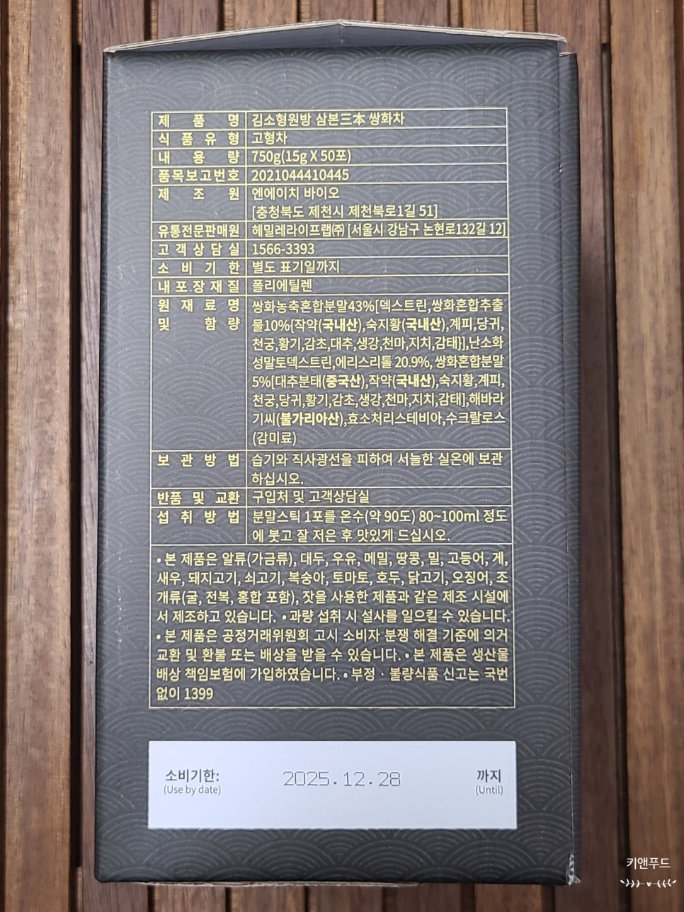 헤밀레라이프랩(주) 이미지