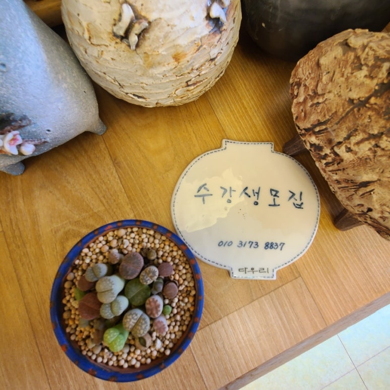 다우리도예공방 이미지