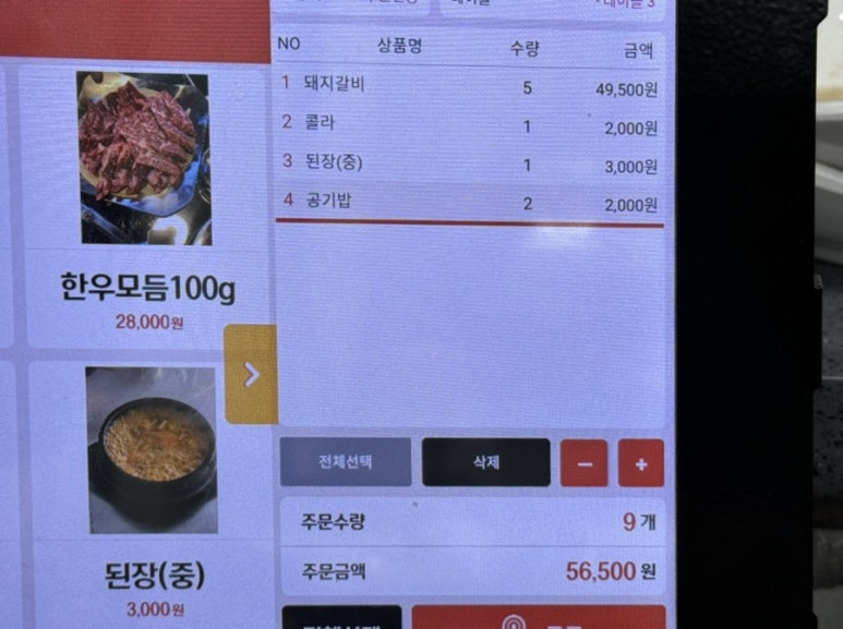 또꾸버 이미지