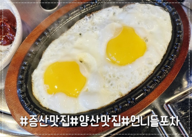 큰언니포차 이미지