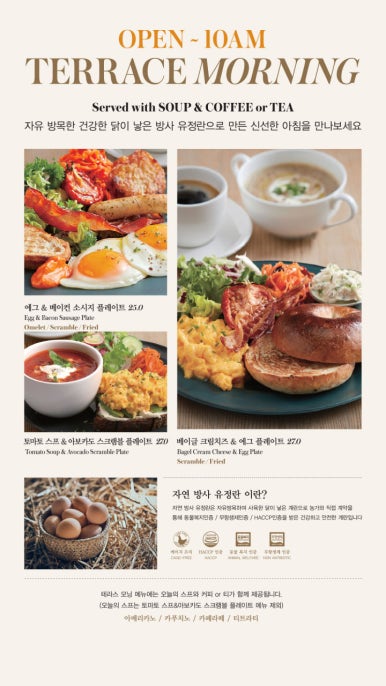패션5테라스 이미지