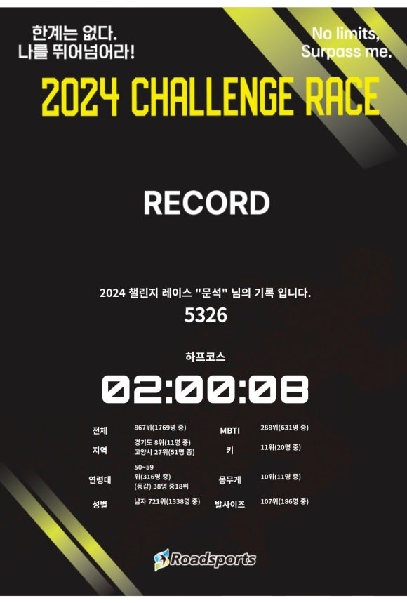 엠제이짐 이미지
