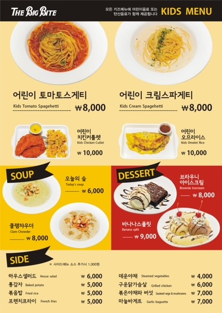 빅바이트 이미지