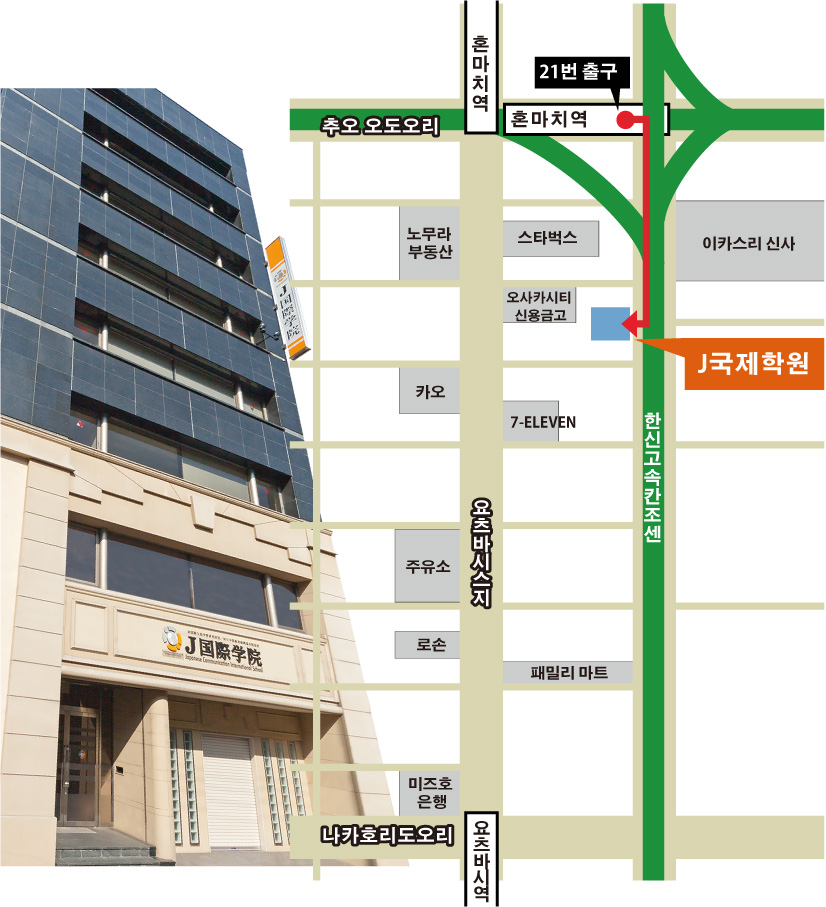 국제교육진흥협회 이미지