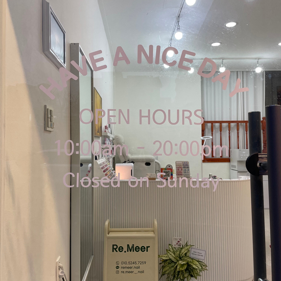리메아뷰티 이미지