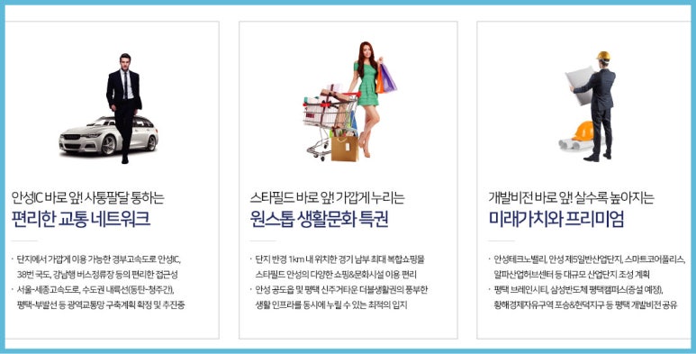 주식회사 동은 이미지