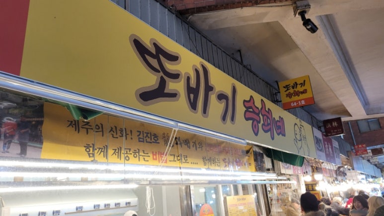 승희네김밥 이미지