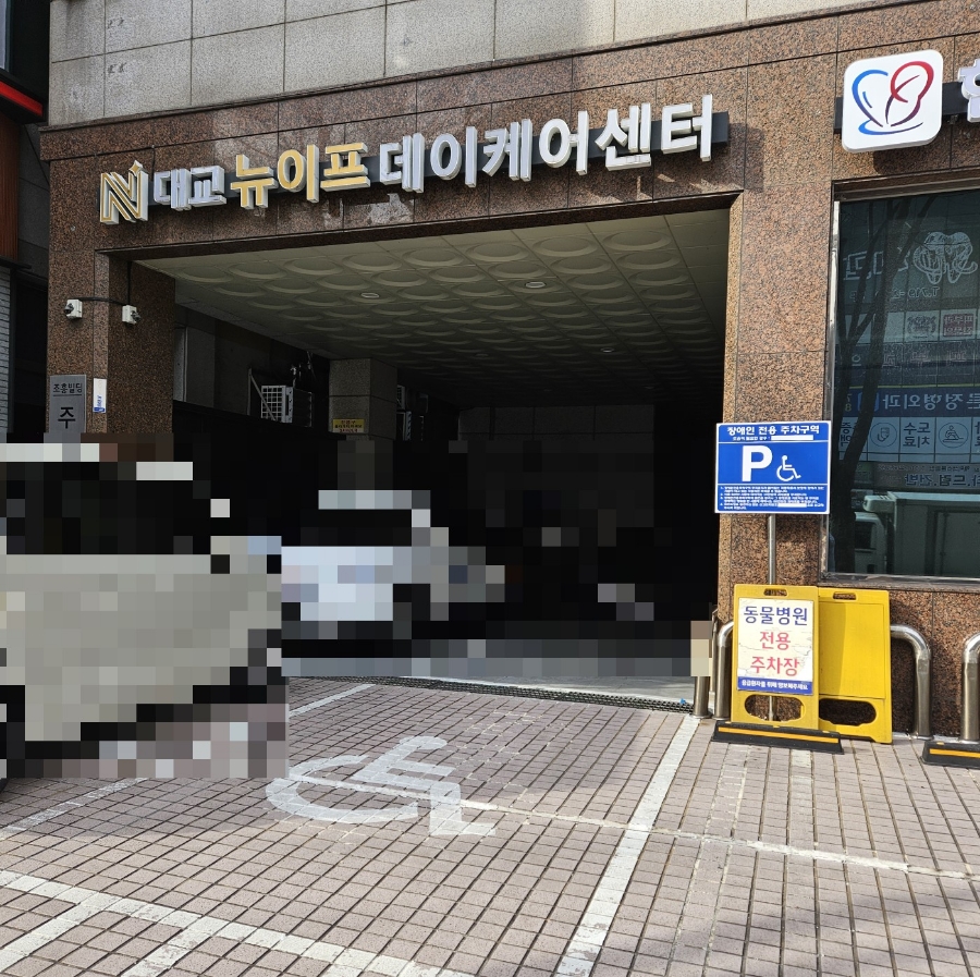 플랜트운동센터 이미지