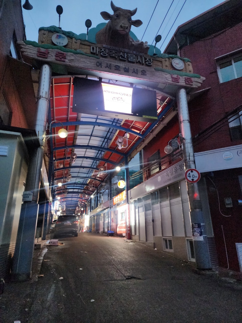 마장축산 이미지