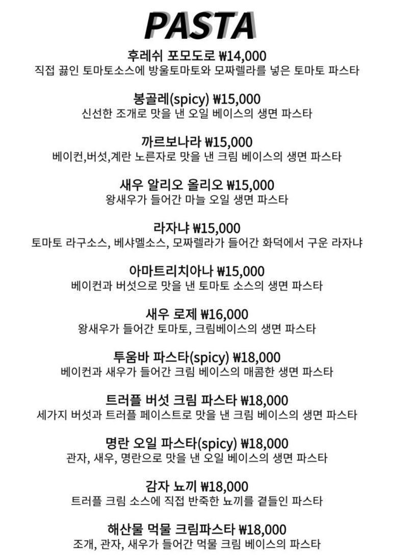 글루토 이미지