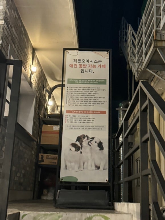 산성불교사 이미지
