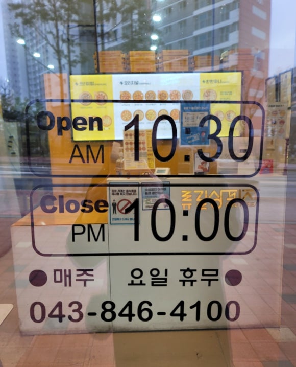 류길상피자충주점 이미지