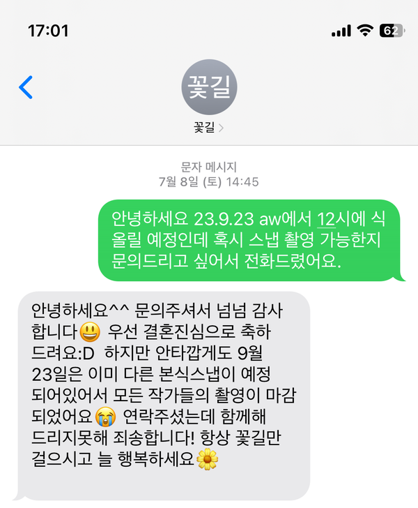 디모멘트스토리 이미지