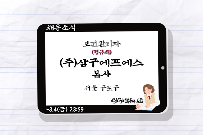 부산에프에스 이미지