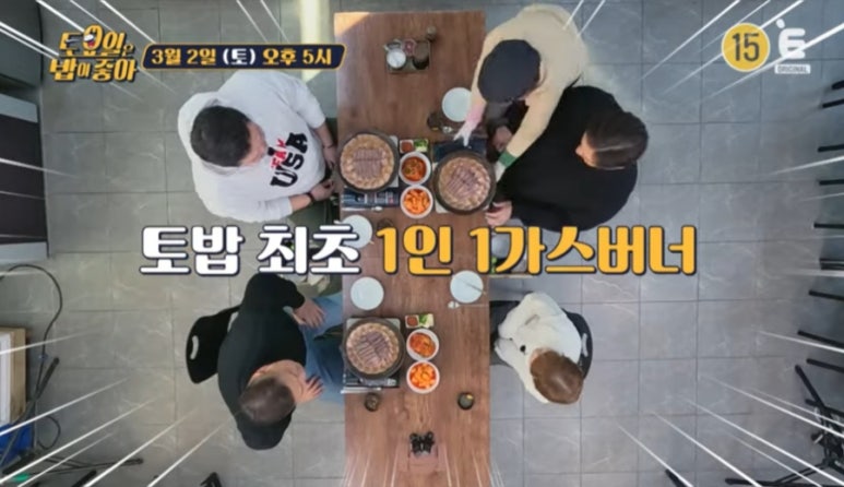 명품 소머리곰탕 이미지