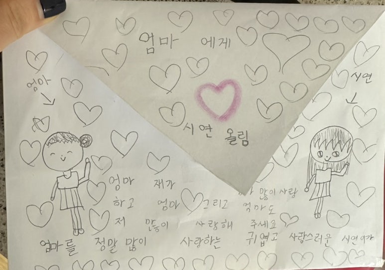 엄마몰래2호 이미지
