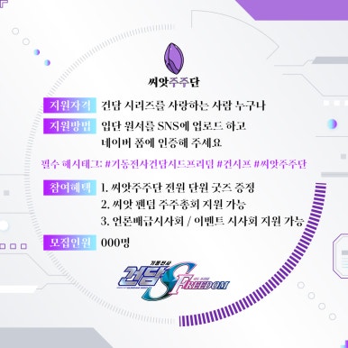 프리덤컴퍼니 이미지