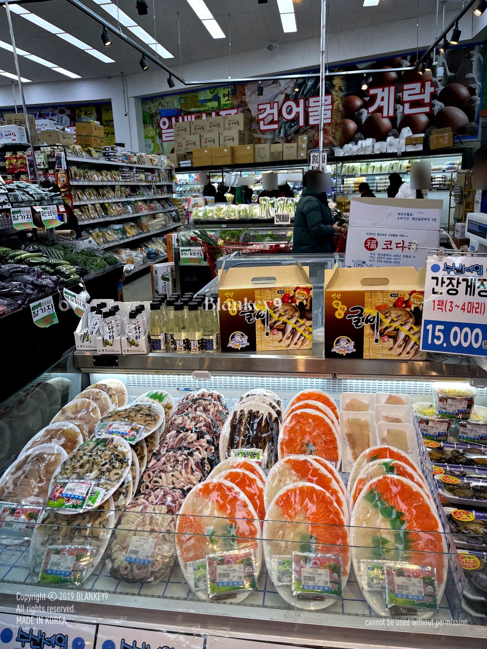 남한강 식자재마트 이미지