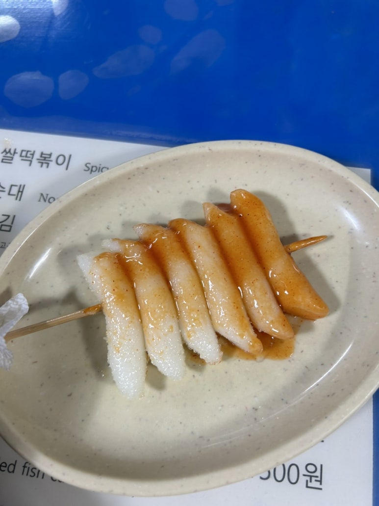 더진분식 이미지
