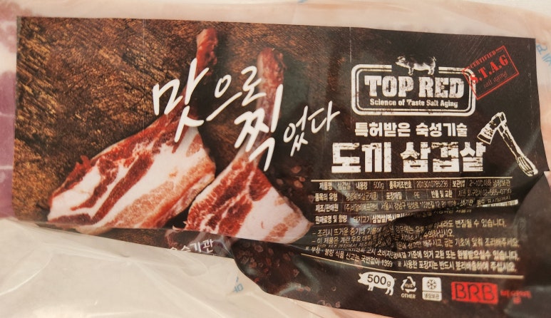 임팩트에프앤비 이미지