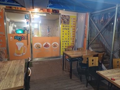 준치킨 이미지