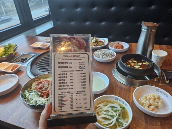 한마음정육식당하남점 이미지