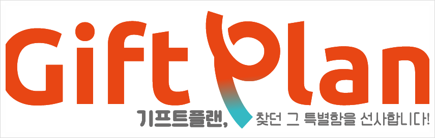 플랜.지 이미지