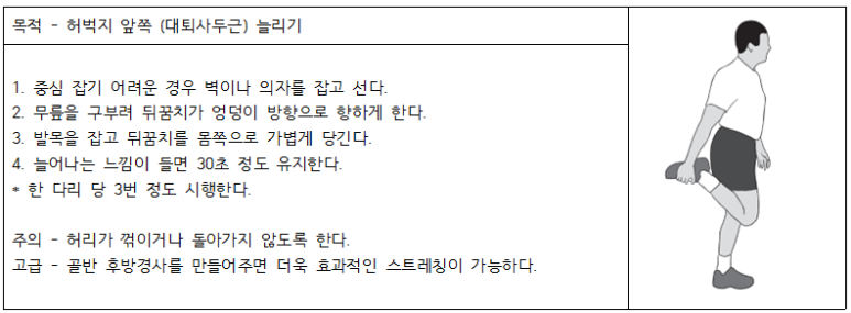 순천센텀병원 이미지