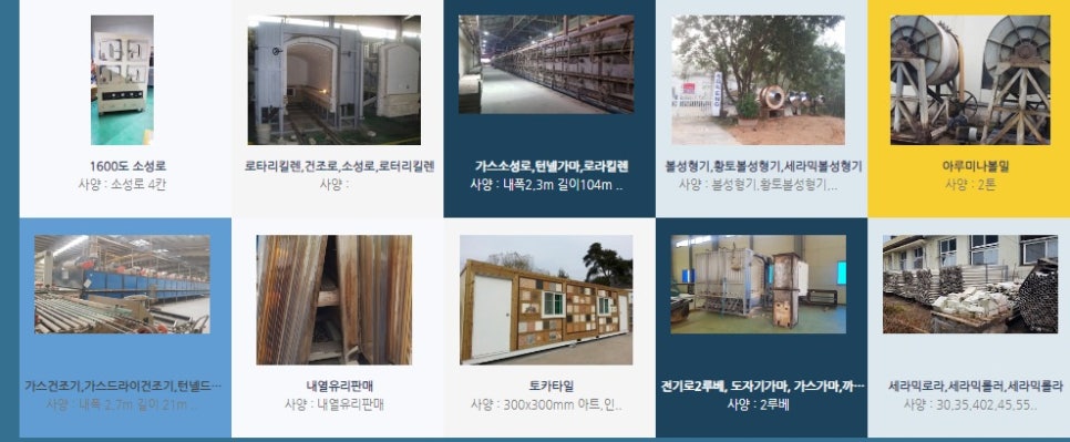 보은이엔지 이미지