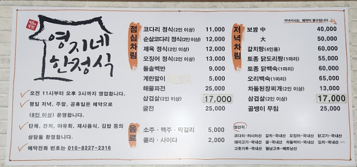 영지네코다리 이미지
