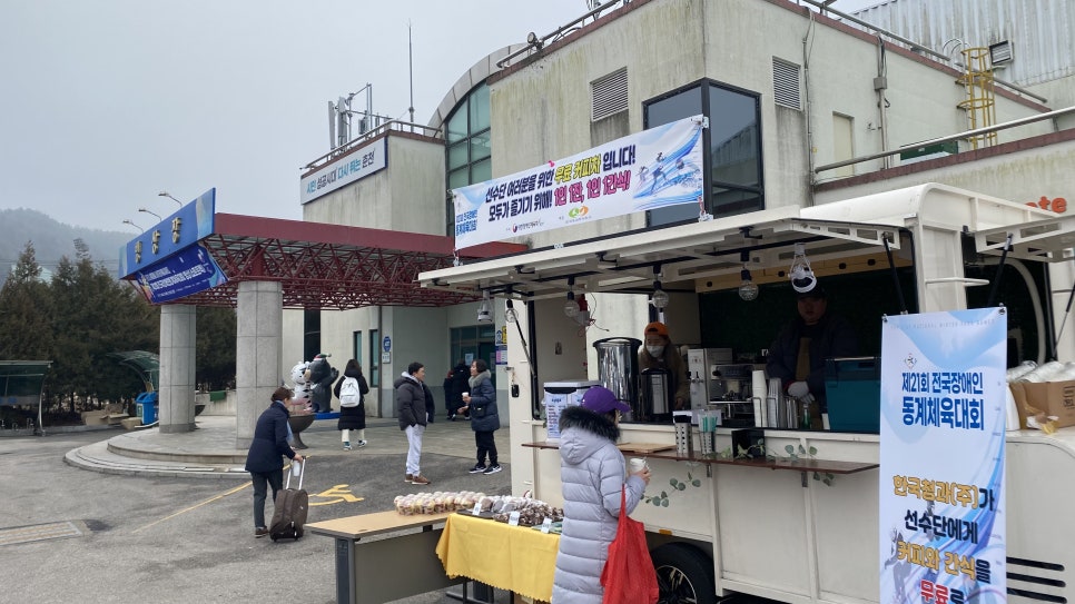 한국청과 이미지