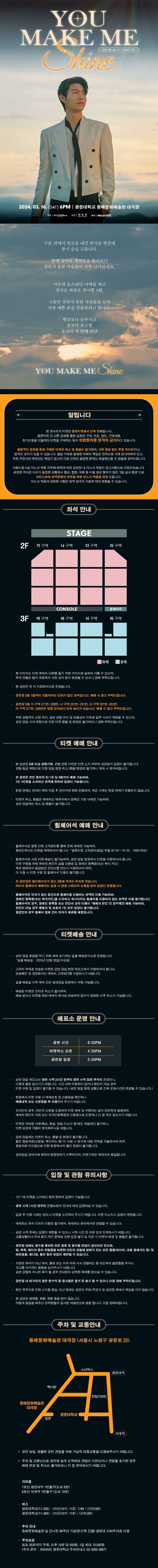 주식회사 뉴에라프로젝트 이미지