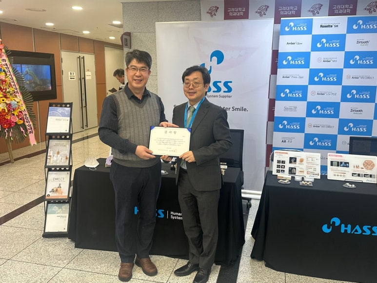 대한디지털치의학회 이미지