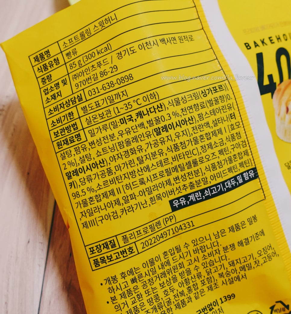 (주)아인츠푸드 이미지