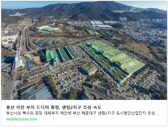 풍산울산사업장주 이미지