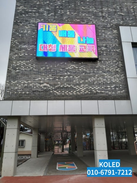 서울대청초등학교 이미지