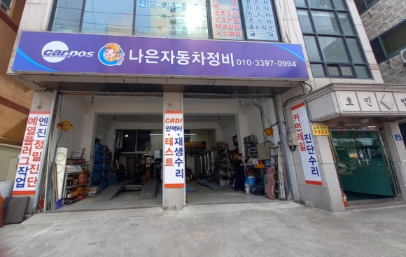 매일카센타 이미지