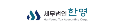 최준규세무회계사무소 이미지
