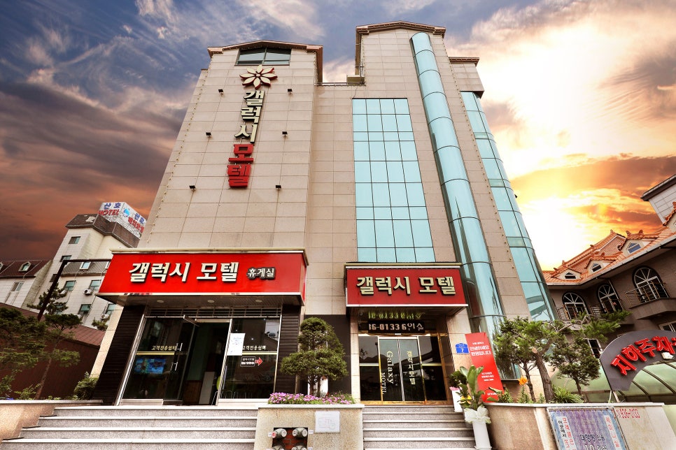갤럭시모텔 이미지