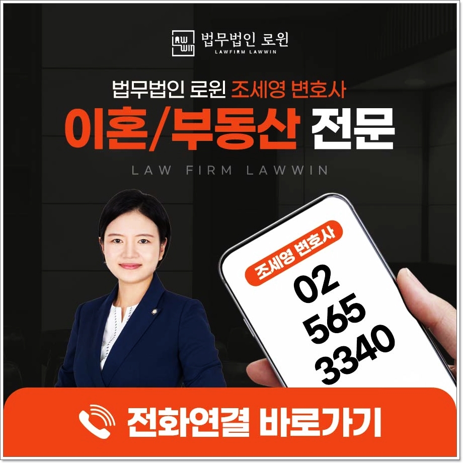 삼익라비돌빌딩 이미지