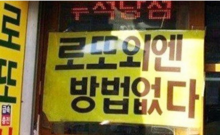 로또세차장 이미지