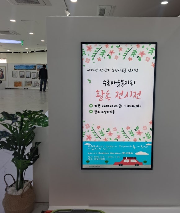 이장수촌 이미지