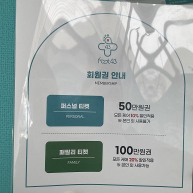 사하풋 이미지