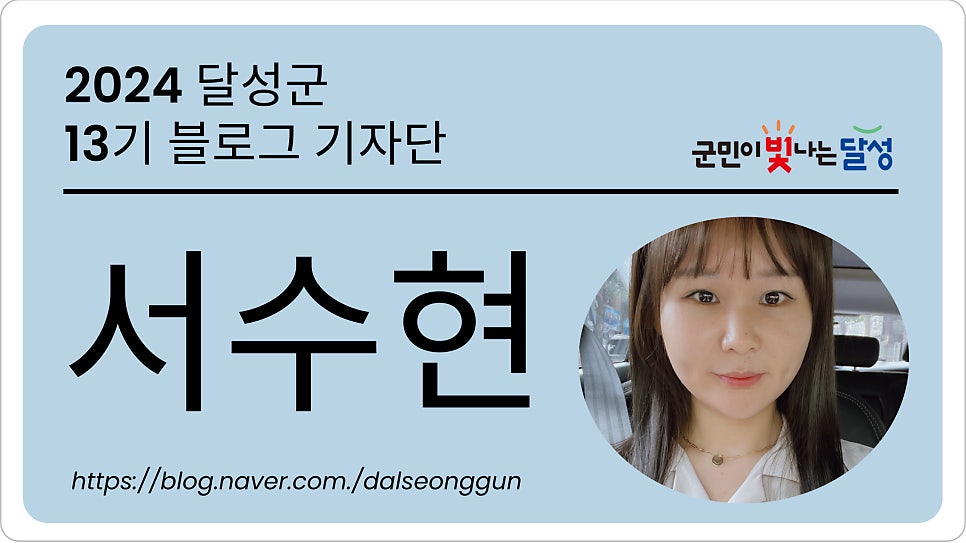 문양역로컬푸드직매장 이미지