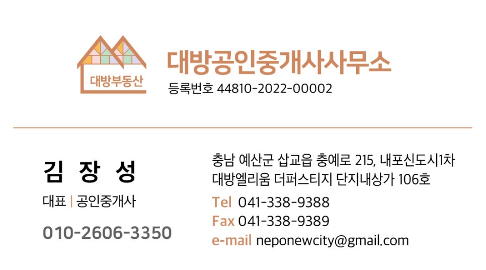 메가시티338 이미지