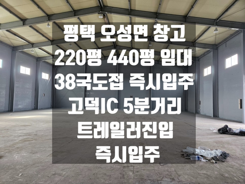 오성IC국도(안화리) 이미지