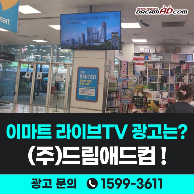 영상애드컴 이미지