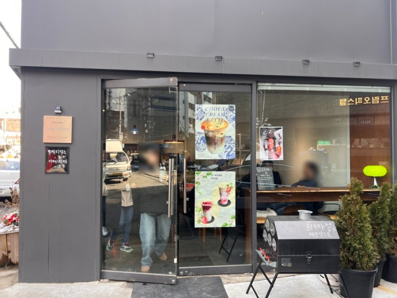 커핀테라 이미지