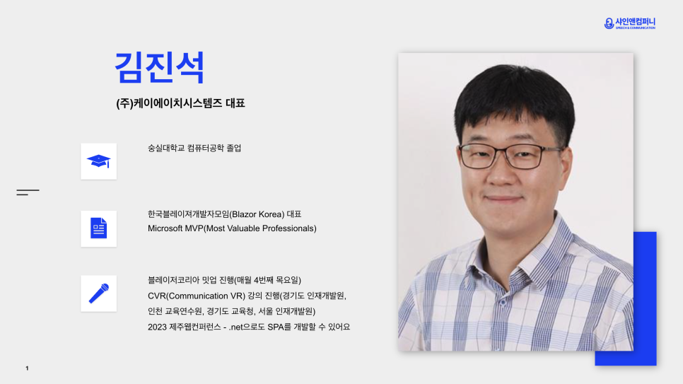 케이에이치컨설팅 이미지